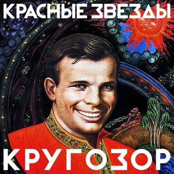 Вижу далеко