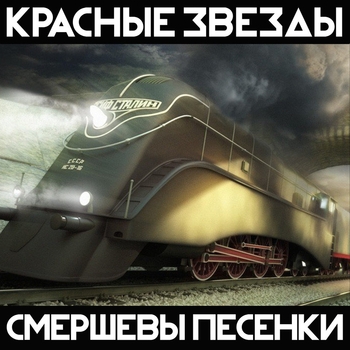 Баррикадная любовь