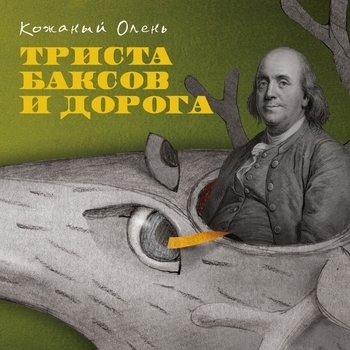 Пушкарёва