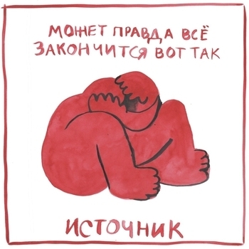 сны