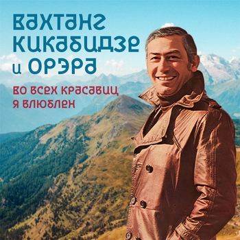 Чито-гврито