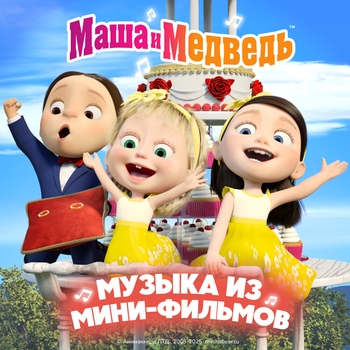 Скажите Ой!