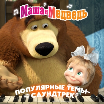 Тема Барашек