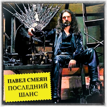 Ралли