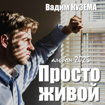 Вечеринка воспоминаний