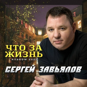 Я был бродягой