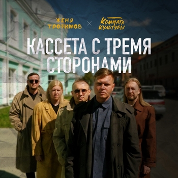 Пусть она поёт