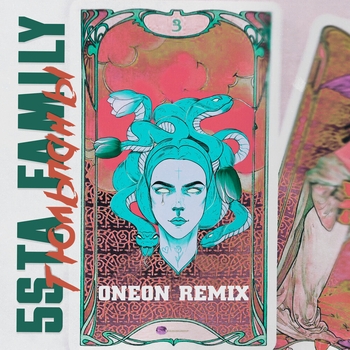 Тюльпаны (Oneon Remix)