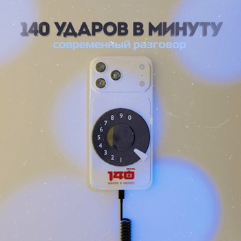 Во дворе