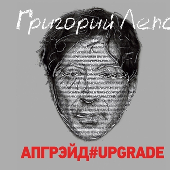 Бабосы боссам (Upgrade)
