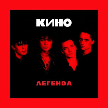 Малыш (Акустика)