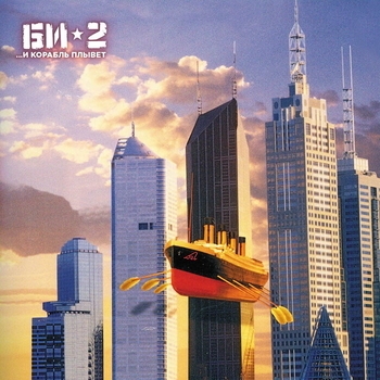 Варвара (Live@Heidelberg Tenis Club Melbourne 1998)