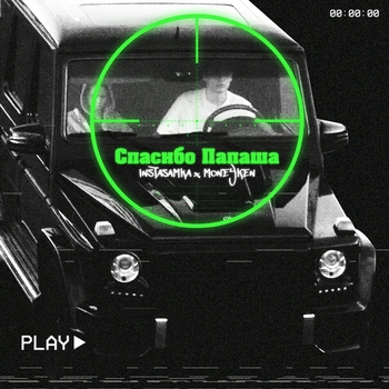 Бенджамин