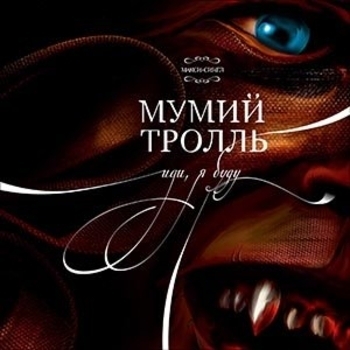 Неужели