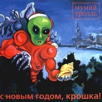 Утекай (тел/факс микс)