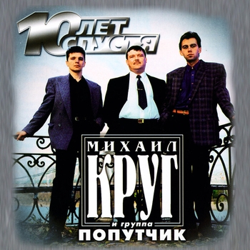 Ностальгия о будущей любви