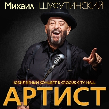 Пальма-де-Майорка