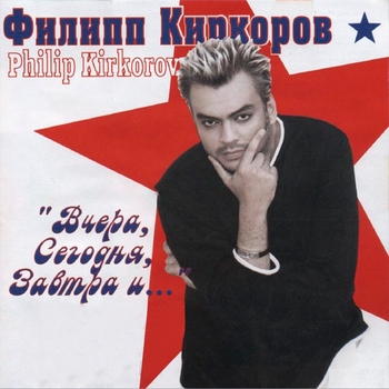 Мокрый блюз