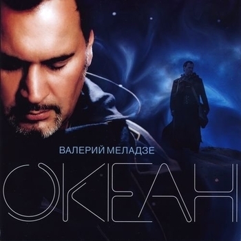 Черная кошка