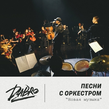 Белая луна