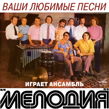 Морзянка (ар. Игорь Кантюков)