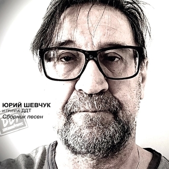 Ветер