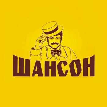 Без тебя