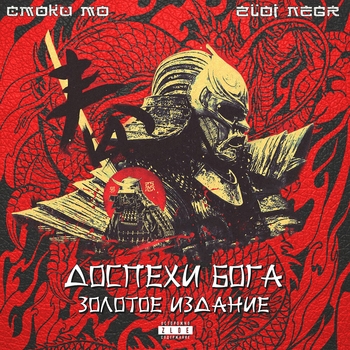 Там и я
