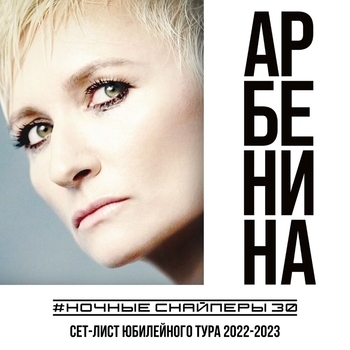актриса