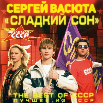 Ты сказала