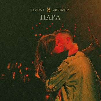 Там, где ты