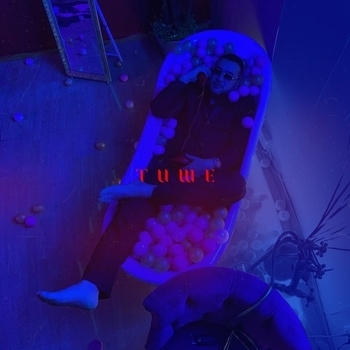 Тише