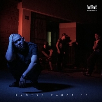 Kooda (Skit)