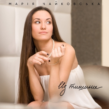 Мiсто