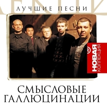 Зима