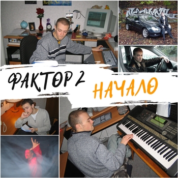 Розовый снег