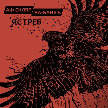 Всё моё