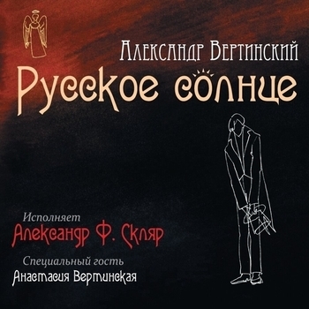 Наши встречи