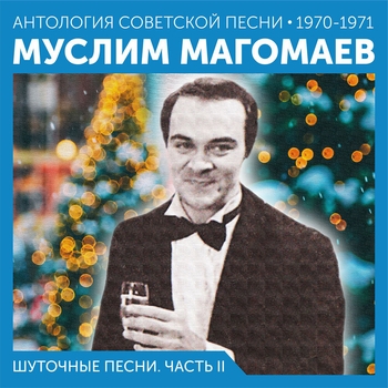 С добрым утром (Воскресенье - день веселья)