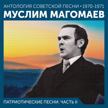 Венок Дуная
