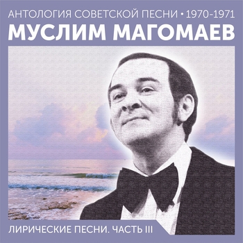 Восемь цветов