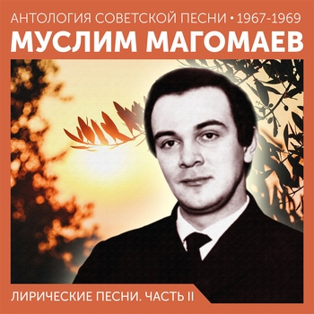 Искры любви