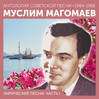 Загадай желание
