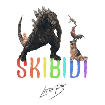 Skibidi (ЛАУД Remix)