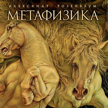 Ожог (Новинки 2015)