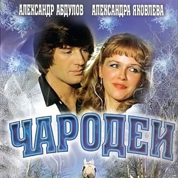 Спать пора