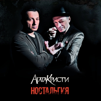 Как На Войне (Вечный рок)
