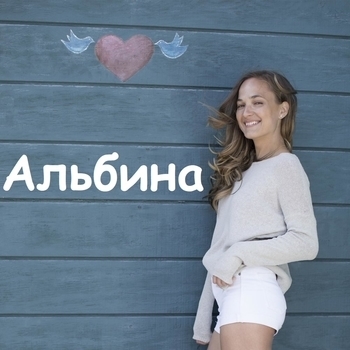 Я и Ты (новинки декабря 2015)
