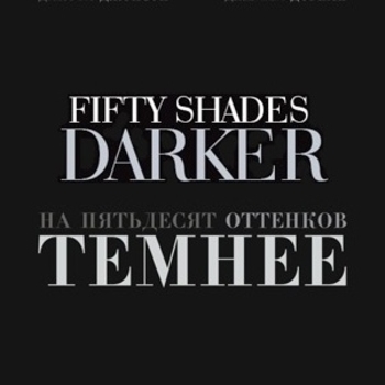 Crazy in love (ОСТ из фильма ''На пятьдесят оттенков темнее'' / ''Fifty Shades Darker'')