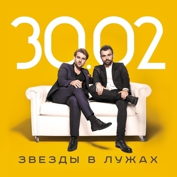 Примером (выпуск 1) (из шоу ''Танцы на ТНТ '' 1 сезон)